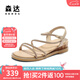 森達(dá)時裝涼鞋女款2025夏新商場同款環(huán)帶厚底坡跟鞋XMD01BL5 杏色 38