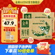 金典純牛奶250ml*16盒*2箱 3.6g乳蛋白 伊利牛奶整箱送禮 金典純牛奶