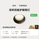 簡頓全光譜護(hù)眼筒燈led嵌入式高亮家用客廳過道防眩無主燈國家補(bǔ)貼