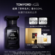 TOM FORD珍華烏木50ML TF香水烏木沉香 七夕情人節(jié)禮物送男友