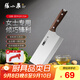 張小泉古韻匠作 家用刀具 菜刀 一體打造切片不銹鋼刀具 廚房切菜刀具 【性?xún)r(jià)比高】切片刀2#號