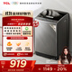 TCL 10公斤新風(fēng)直驅洗衣機V2-D一級能效抗菌除螨波輪洗衣機全自動(dòng)家用以舊換新變頻升級版 B100V2-D