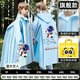 牧萌兒童雨衣男童女童防水全身雨披幼兒園小學(xué)生上學(xué)專(zhuān)用雨鞋套裝雨具 藍(lán)色太空人 M（建議身高90-100cm）