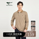 七匹狼長(cháng)袖T恤男裝細條紋翻領(lǐng)Polo體恤衫柔軟舒適衣服男上衣 308(駝色) XL 175/92A