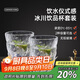 炊大皇冰川紋玻璃杯時(shí)尚潮流ins風(fēng)果汁杯酒杯水杯300ML兩只裝【透明色】