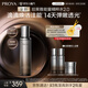 珀萊雅（PROYA）能量精粹水 抗皺緊致化妝品爽膚水精華水120ml 生日禮物女