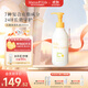 mama&kids兒童乳液面部保濕補水滋潤秋冬潤膚身體乳200ml 4歲+