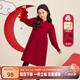 左西女童紅色毛衣裙拜年服連衣裙子兒童秋冬2024新款冬季新中式潮 酒紅色 140 建議身高140cm左右