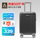 Diplomat外交官行李箱20英寸擴充層拉桿箱男登機旅行密碼箱女TC-6012TM黑