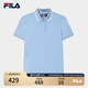 FILA 領(lǐng)航POLO|斐樂(lè )官方女裝針織POLO衫2025秋季新款時(shí)尚休閑涼感短袖 吊鐘藍-LB M 165/84A/M