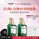 AOXMED 璦科縵【買(mǎi)一送一】多層修護舒顏精華露30ml 緊致柔韌抗皺淡紋生日禮物