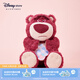 迪士尼（Disney）皮克斯草莓熊小手帕系列毛絨玩偶掛件鑰匙扣抱枕包包生日七夕禮物 草莓熊中號玩偶