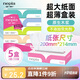 妮飄（Nepia）經(jīng)典系列抽紙2層150抽*5盒纖巧盒裝紙巾餐巾紙家用衛生紙