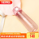 膳魔師（THERMOS）塑料水杯700ML夏季便攜運動(dòng)隨手杯Tritan材質(zhì)運動(dòng)TCSG-700 PK