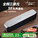 REDROMEN德國柏林之聲藍牙音響發(fā)燒三分頻環(huán)繞HIFI重低音桌面藍牙音箱可插TF卡便攜式家用戶(hù)外車(chē)載全面兼容 S8鈦空銀【20W全分頻】