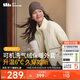 蕉下（beneunder）氣絨外套女立領(lǐng)中暖CL18624輕量速熱保暖棉服女可機洗