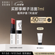 芭比波朗（Bobbi Brown）至盈呵護(hù)變色護(hù)唇膏04#7號(hào) Bare Claret赤茶棕2.3g  生日禮物