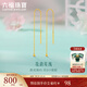六福珠寶足金花韻可DIY拆卸掛墜黃金耳飾耳線耳環(huán)一對(duì)不含串珠 FIA0026DS 總重0.68克