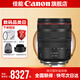 佳能rf24-105f4鏡頭 小三元 全畫(huà)幅專(zhuān)微拆機(jī)鏡頭紅圈鏡頭 “牛頭”出游佳選 適用R5 R5C R6 拆機(jī)標(biāo)配 77mm