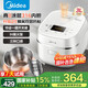 美的（Midea）電飯煲0涂層內(nèi)膽3升 家用IH電磁加熱316L不銹鋼無(wú)涂層蜂窩內(nèi)膽一級(jí)能效智能預(yù)約電飯鍋2-3-4-5-6人 3L 【真0涂層】蜂窩內(nèi)膽丨多口感
