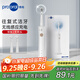 博皓(prooral）電動(dòng)牙刷成人感應充電式圓頭牙刷送男友/送女友 T40象牙白 【生日節日禮物】