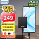 飛利浦（PHILIPS）移動固態(tài)硬盤512G 550MB/s 高速電腦PSSD手機(jī)直連type-C辦公硬盤大容量備份便攜存儲51PS系列