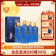 孔府家 朋自遠方9（尊享版）濃香型白酒 52度 500ml*4瓶 整箱裝中秋送禮