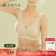素肌良品小浪花無(wú)尺碼內衣女背心式無(wú)痕美背深V無(wú)鋼圈收副乳舒適透氣文胸 山吹灰白【小波浪背心款】 均碼 F