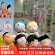 拉迪圖肩靠肩哆啦a夢(mèng)盲盒大雄胖虎周邊潮玩手辦卡通公仔桌車(chē)載擺件禮物 套裝6款式  不重復【盲盒裝】 哆啦A夢(mèng)肩靠肩系列