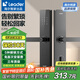 統帥（Leader）海爾門(mén)鎖出品 家用智能門(mén)鎖指紋密碼鎖防盜門(mén)鎖電子鎖包安裝 E200