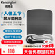 肯辛通（Kensington）鼠標墊護腕 雙色凝膠防滑 人體工學(xué)手托 家用辦公游戲鼠標腕墊腕托 K62399