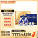 汾酒青花26復興版 清香型白酒 53度 500mL*2瓶禮盒裝含酒具