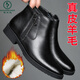 啄木鳥(niǎo)秋冬真皮羊毛男士棉鞋牛皮加絨加厚高幫休閑鞋馬丁靴皮鞋男鞋子 2089羊毛加絨黑色 42