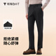 拇指白小T男士隨心彈休閑褲秋季新款商務(wù)休閑百搭男款易打理長(cháng)褲 藏青色 34