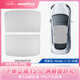 固特異（Goodyear）天窗遮陽簾適用特斯拉ModelY/3煥新款小米SU7極氪小鵬天幕遮陽板 ModelY 21-24款【原車色冰晶遮陽簾】