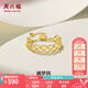 周六福（ZLF）七夕禮物  18k金戒指女款捕夢(mèng)網(wǎng)彩金尾戒活口女友 戒指