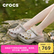 卡駱馳crocs七夕情人節(jié)禮物璀璨珠花小鯨魚洞洞鞋時尚百搭包頭女鞋|211519 石英粉-6UR 38 (240mm)