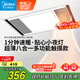 美的（Midea）浴霸風(fēng)暖浴室衛(wèi)生間暖風(fēng)取暖器強(qiáng)暖照明一體集成吊頂G2觸控款