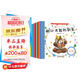 兒童逆商培養(yǎng)系列繪本（全12冊）3-6歲兒童逆商，情緒管理，自控力，適應(yīng)力，情商提升，好性格好習(xí)慣，親子閱讀(中國環(huán)境標(biāo)志產(chǎn)品 綠色印刷)