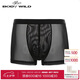 BODYWILD男士內衣透氣網紗輕薄舒適裝腰平角內褲ZBN23EG4黑色170