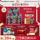 FAN BEAUTY DIARY范冰冰同款麒麟竭菌菇絲發(fā)酵修護(hù)面膜 補(bǔ)水保濕舒緩強(qiáng)韌生日禮物 龍血面膜【5盒】