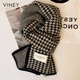 viney圍巾女冬季2025新款千鳥(niǎo)格針織保暖高級感圍脖披肩生日禮物送女友 黑色-高端禮盒裝