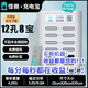 怪獸充電【100%分潤】共享商用買(mǎi)斷充電寶美團怪獸租借洗浴餐廳酒吧KTV 12孔配8寶【100%收益/免費補寶】