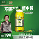 歐麗薇蘭（Olivoila）特級(jí)初榨橄欖油1.6L 炒菜烹飪健康橄欖油 調(diào)味 食用油 1.6L*1瓶