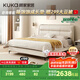 顧家家居京東家具奶油風(fēng)雙人皮床DS8116B【新芽米】1.8*2.0m【京倉閃發(fā)】