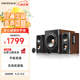 漫步者（EDIFIER）S301 Hi-Res 無線低音炮 全功能HIFI有源2.1音箱 高保真音響 電腦音箱 電視音響