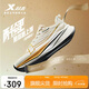 特步【金榜題名】?jī)汕Ч锶凶优懿叫\(yùn)動(dòng)鞋輕便減震耐磨體測(cè)跑鞋