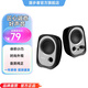 漫步者（EDIFIER）R12U 外觀(guān)時(shí)尚、音質(zhì)純正的入門(mén)級微型2.0桌面音響 筆記本音箱 電腦音箱 黑色