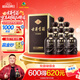 古井貢酒 年份原漿古5 濃香型白酒 50度 500ml*6瓶 整箱裝 中秋送禮