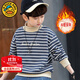 G.DUCKKIDS小黃鴨男童加絨衛衣半高領(lǐng)加厚上衣秋冬2024新款洋氣冬裝童裝兒童 衛衣 藍白條紋 130 cm